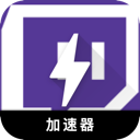 Twitch手机加速器